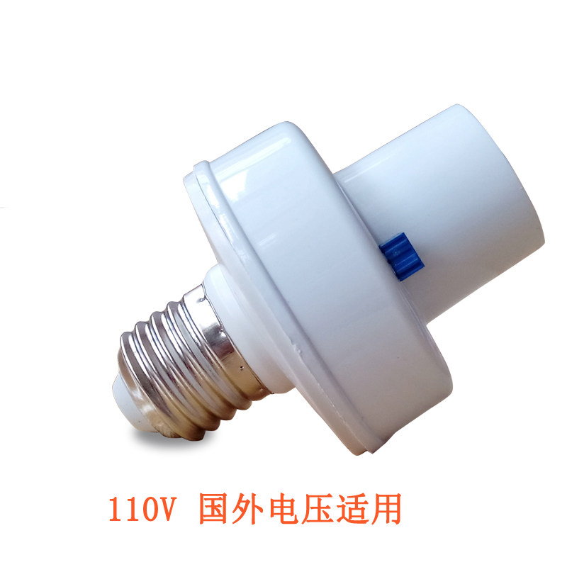 拍手遥控灯头声音控制开关220VDC12VE27螺口吊顶转换声控感应原装