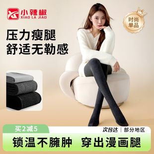 小辣椒miu系秋冬细竖条纹压力显瘦灰色打底裤一体加绒加厚连裤袜