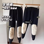 羊毛裤男加绒加厚羊羔绒保暖裤打底羊绒裤女冬东北中老年棉裤