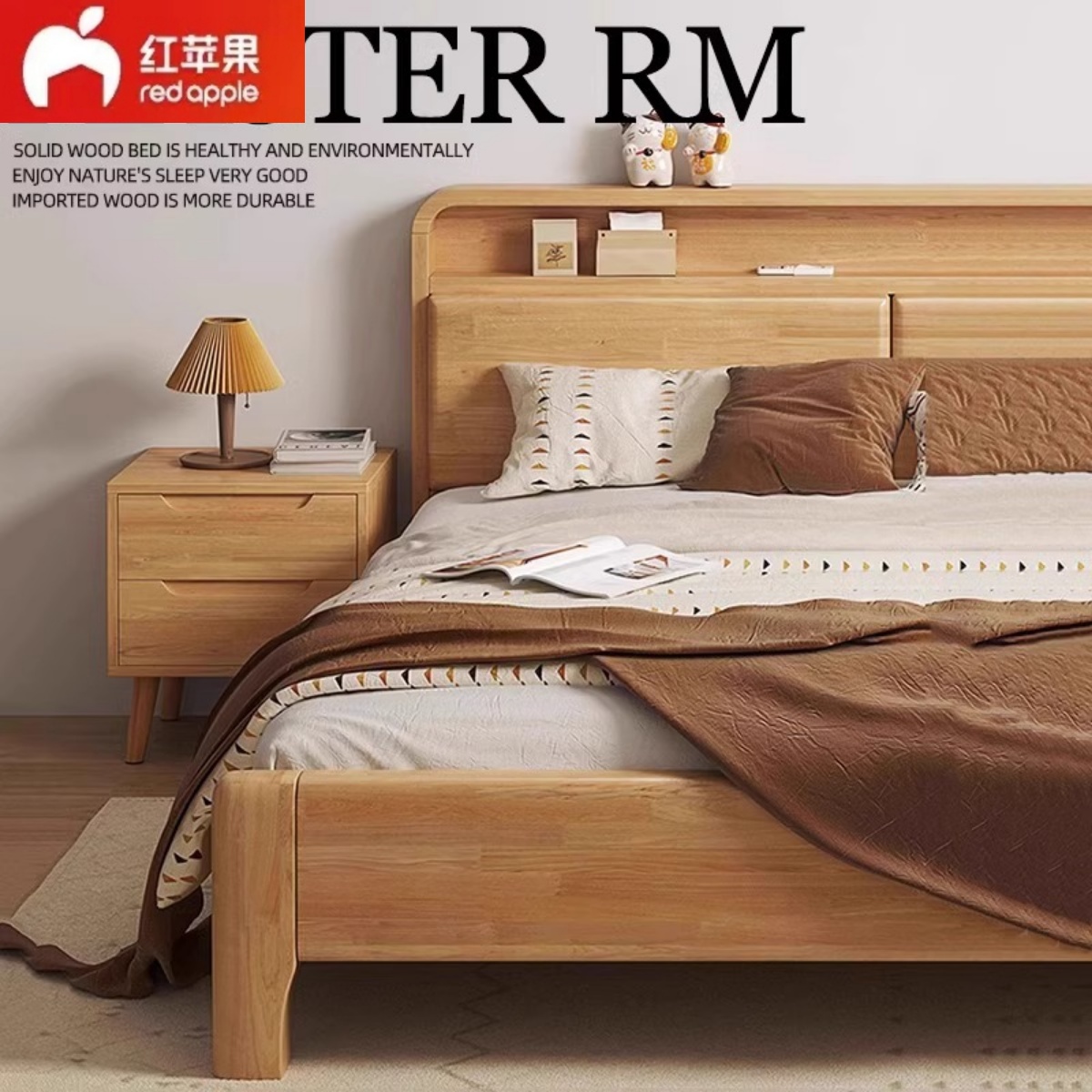线下同款红苹果实木床原木现代简约双人大床小户型卧室储物收纳床