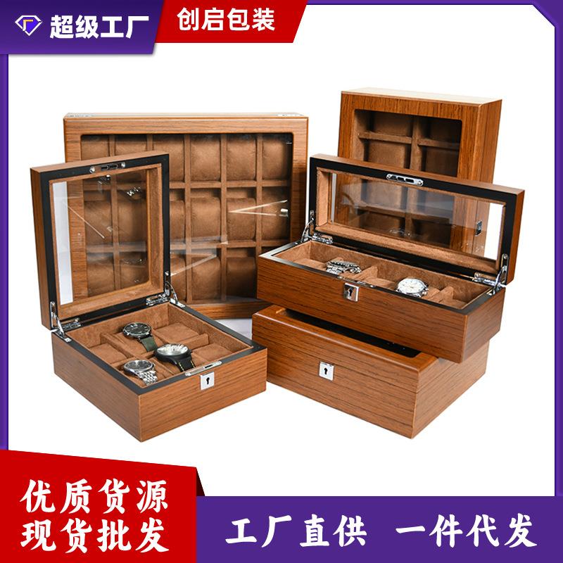 高档木制手表盒木盒5-6-8-10-12-18-20格木质礼品盒收纳盒定制