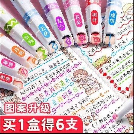 老师推荐【全套12支】手帐曲线花色笔手抄报专用花型轮廓笔m