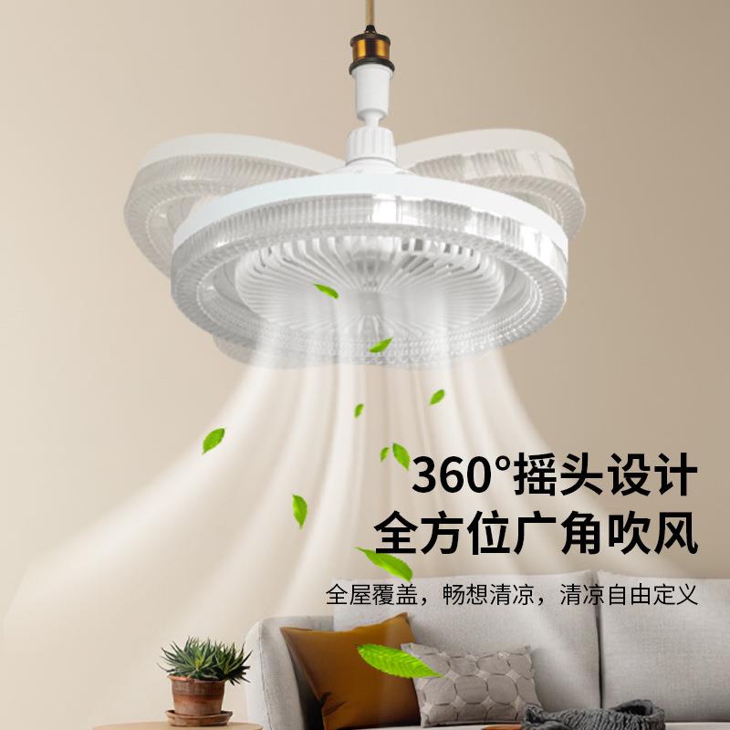 LED吊扇灯360度旋转摇头风扇一体灯48WE27客厅家用厨房卧室风扇灯