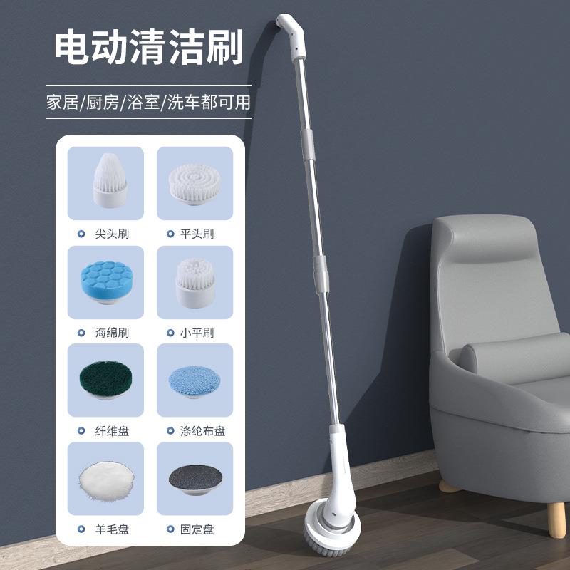 新款七合一无线电动清洁刷长柄可伸缩浴室马桶地板电动刷电动拖把