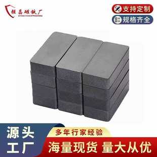 铁氧体永性磁铁切割方块F20 5mm汽车窗帘黑色强力