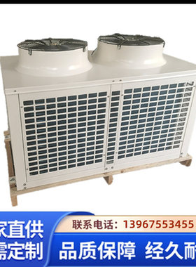 博润制冷U型箱式压缩机组冷库一体冷凝冷库机机68010压缩低温