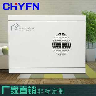 明装 家用集线箱 弱电箱40 50多媒体箱光纤入户信息箱