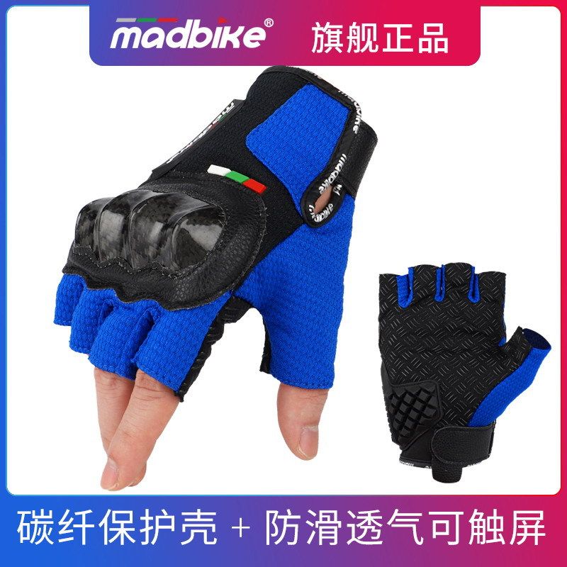 春夏户外运动骑行半指手套男摩托车透气防摔骑士装备耐磨赛车手套,电子元器件市场,电线扎带/束线带,淘宝优惠券,粉丝福利购,淘宝优惠卷