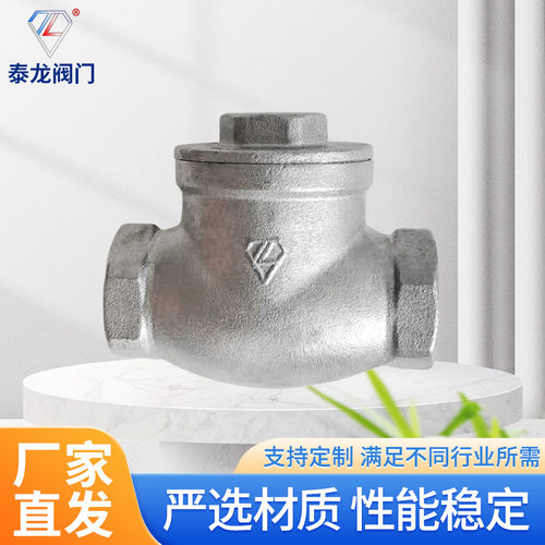 H14F-16P不锈钢内螺纹旋启式卧式止回阀丝扣单向阀门软密封氟橡胶