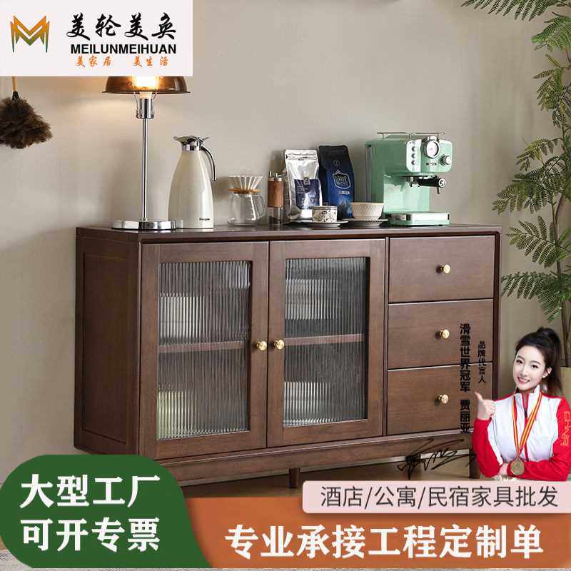 北欧实木餐边柜靠墙一体现代简约茶水柜餐厅移门抽屉收纳储物柜子