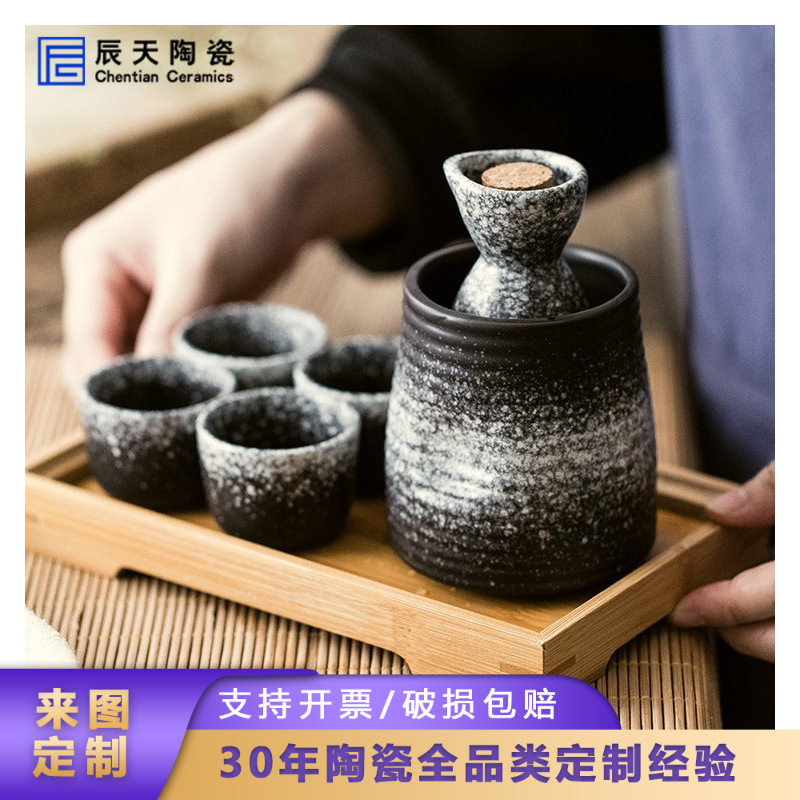 清酒具套装温酒器仿古加热酒烫调酒师酒壶家用陶瓷煮酒盅酒壶,电子元器件市场,电线扎带/束线带,淘宝优惠券,粉丝福利购,淘宝优惠卷
