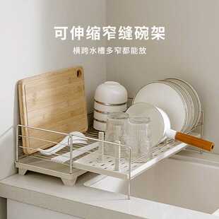 设计自排水可调节厨房置物架碗筷碗碟架家用台面碗碟沥水架 自主
