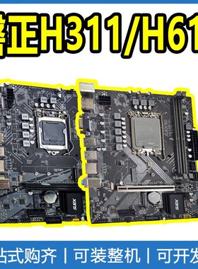 SUPoX/磐正H311M-KH610M-K主板M.2接口MATX版型VGA+HDMI高性价比