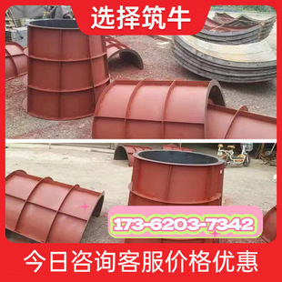 圆柱形检查井铁模钢模环形污水井模板市政检查井模具直径1 1.25米