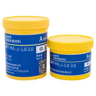 2.0陶瓷金属耐磨涂层 NPT 1.0 YHL 管道槽体修复耐磨防腐颗粒胶