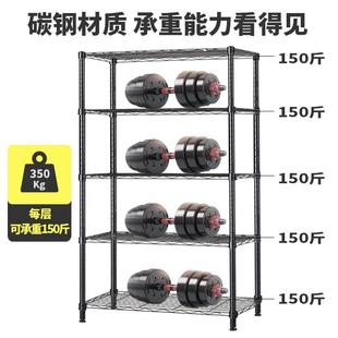 折扣价 BTV4重型货架置物架落地多层收纳架超市仓库家用多功能