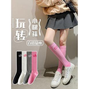 袜子 粉红色 高袜子 外穿 压 学院风格 采购产品细小腿妇女