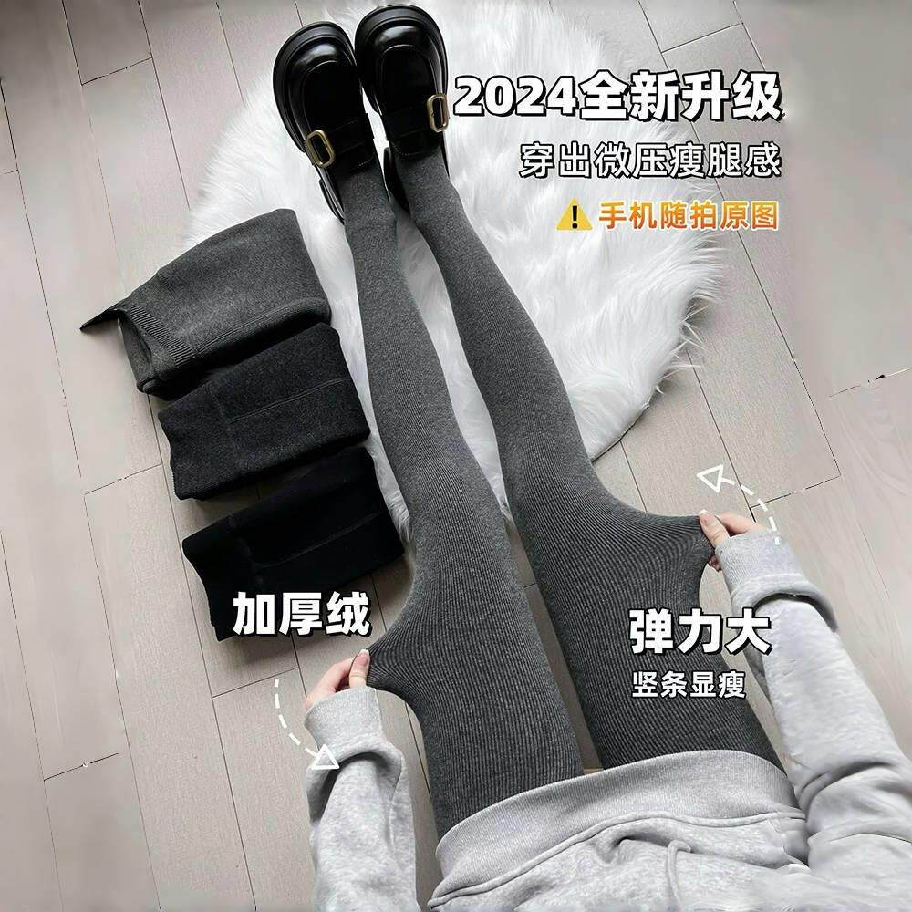 打底裤袜女秋冬加厚棉竖条纹羊绒压力瘦腿袜提臀收腹不掉裆连裤袜