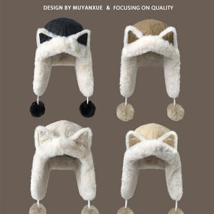 狐狸耳朵毛绒帽子女冬季 可爱加厚加绒保暖骑车防寒东北护耳雷锋帽