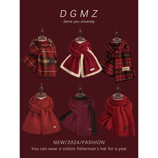 红色围巾女冬季 高级生日礼物新年节日氛围感保暖安可拉红围脖