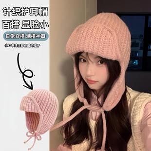 秋冬季 加长护耳毛线帽女骑行骑车系带防寒保暖显脸小包头针织帽子