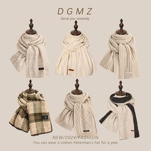 氛围感奶茶色围巾女冬季 驼色米色杏色高级保暖防寒学生围脖男