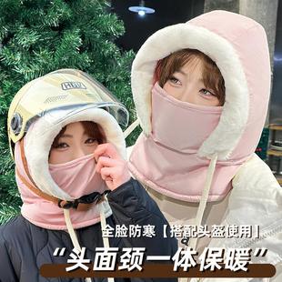保暖雷锋帽子女秋冬护耳加绒加厚防寒围脖一体帽防风电动车骑行帽