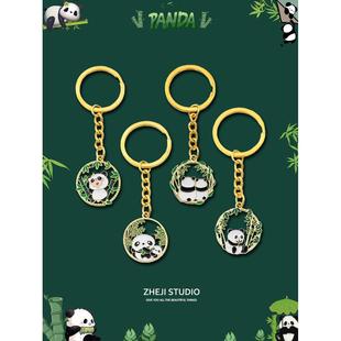 中国风可爱熊猫钥匙扣小礼物创意学生文创手工成都纪念品旅游挂件