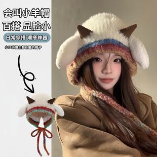 秋冬季 毛绒会叫小羊角保暖包头加绒护耳毛线帽女百搭防寒针织帽子