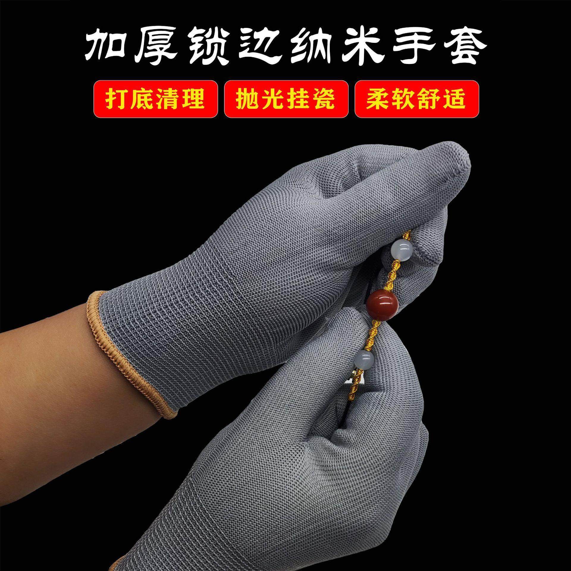 碳硼灰文玩手套盘手串纳米抛光挂瓷菩提佛珠金刚核桃礼仪手套
