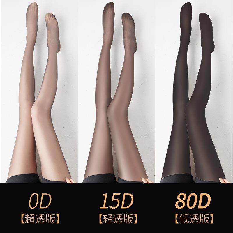 丝袜女防勾丝耐穿夏季薄款黑丝0d超透防晒美肤不勾丝菠萝袜连裤袜