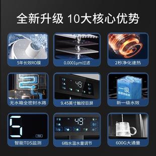 直饮水机管线机净饮一体机家用饮水机 厂家直供嵌入式