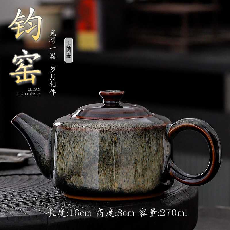 钧窑天目釉建盏茶壶过滤单壶功夫茶具家用泡茶壶陶瓷单品茶道配件
