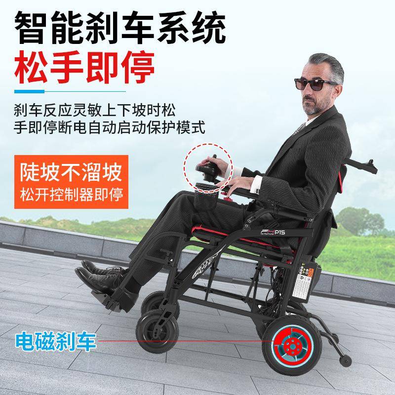 镁合金电动轮椅车可折叠轻便老人代步车老年残疾人四轮智能