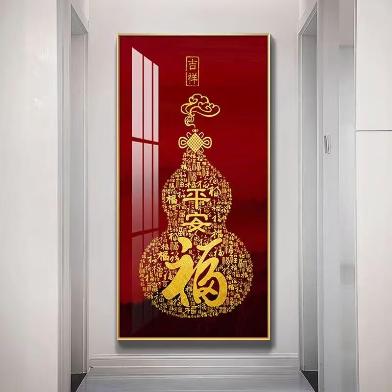 百福图十字绣新款线绣客厅福字玄关竖版新中式刺绣手工自