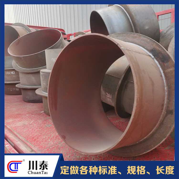 02S404刚性防水套管钢制国标非标加长型DN100穿墙预埋止水大口径