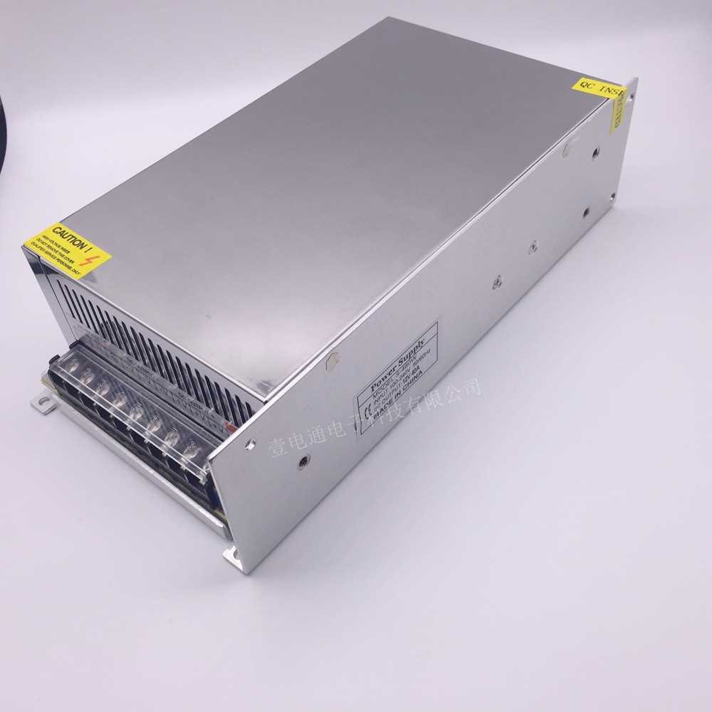 12V40A开关电源 480W LED灯条灯带摸组电源 集中电源