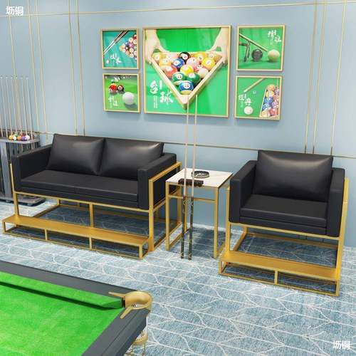 台球室观战桌球球台球厅沙发椅子看轻奢台球沙发椅观球休息区