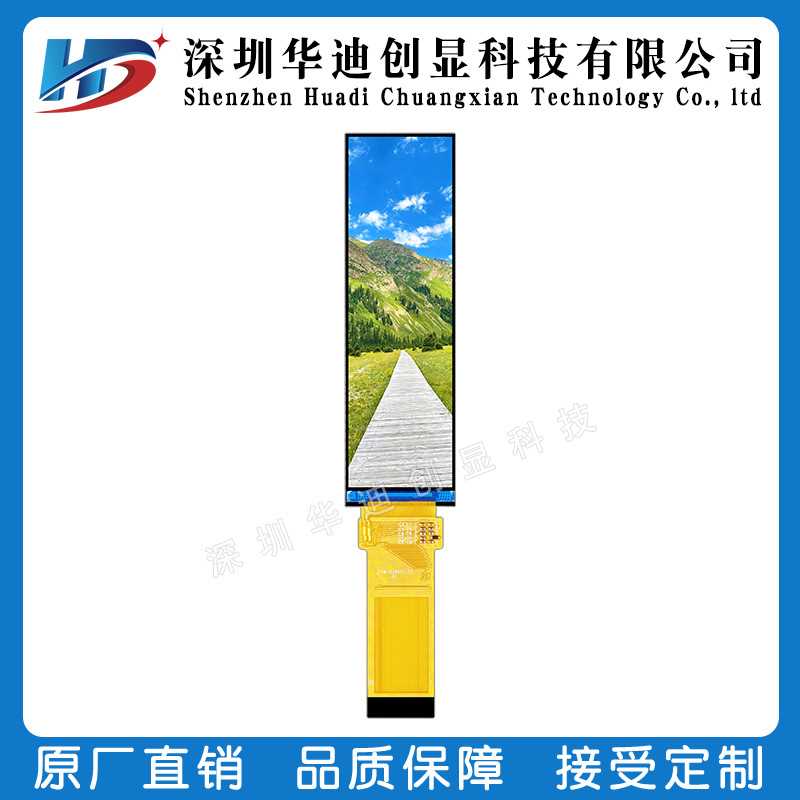 3.38寸TFT长条显示屏分辨率180x640 MCU小条屏 时间 LCM液晶显示