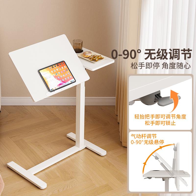 可移动床边桌折叠桌桌子沙发桌家用升降桌治巢气动办公书桌电脑桌
