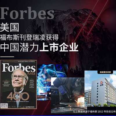 瑞凌无气二保焊机二氧化碳气体保护焊机一体机不用气家用220V小型