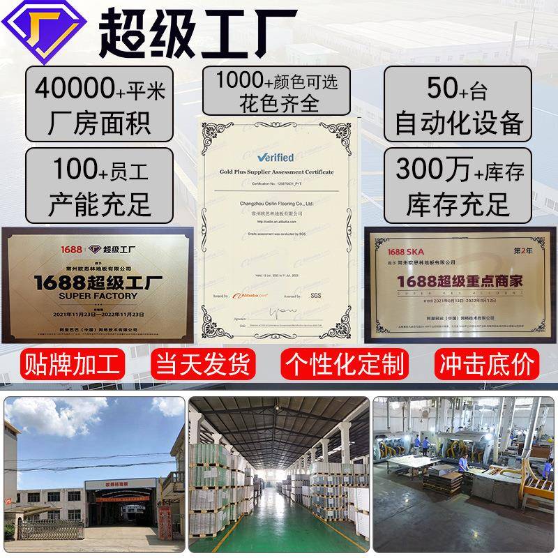 石晶地板.米大板加厚背面贴静音垫同步对花纹理石塑锁扣