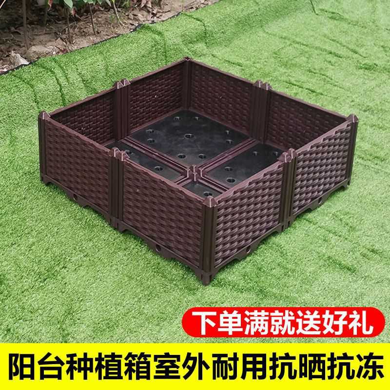 阳台种菜盆蔬菜种植箱家庭室内户外花箱花槽果树盆大号花盆花萍润