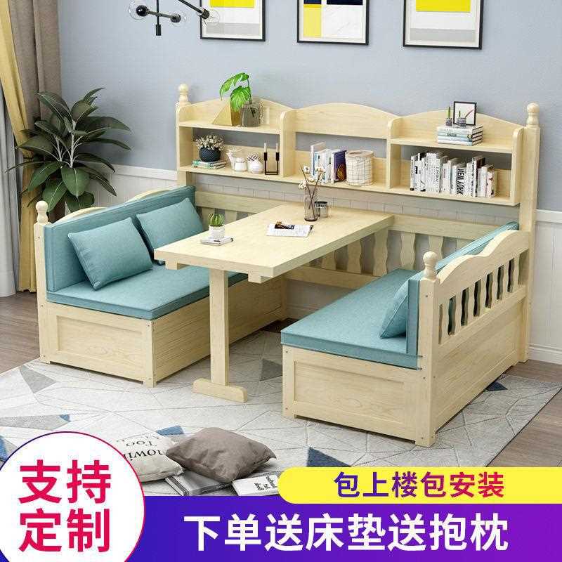 沙发床实木可折叠客厅多功能两用小户型1.2双人儿童床带书桌书柜