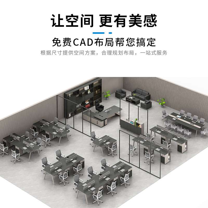 职员办公桌椅组合4四6人位简约现代办公室家具电脑桌屏风员工卡座