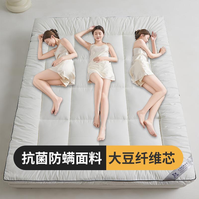 五星级酒店防螨大豆纤维软床垫家用可折叠被褥子单双人床软垫子