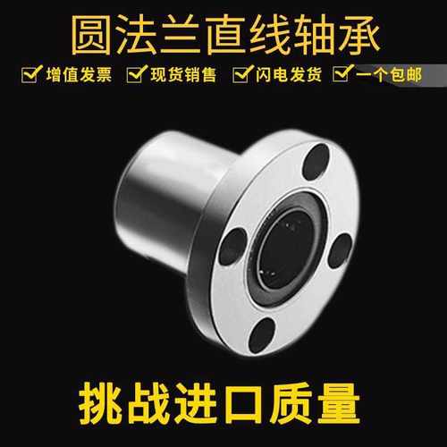 法兰式机床丝杠轴承FL760203P5DB/760204/760205/760206/DH/P42RS