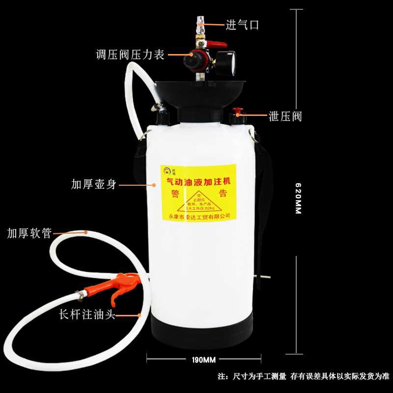 气动手压两用汽车变速箱油加注油器齿轮油波箱油加油机更换机油泵