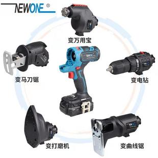 电动工具大全多功能万用充电式 电钻改装 家用木工锂电组合套装