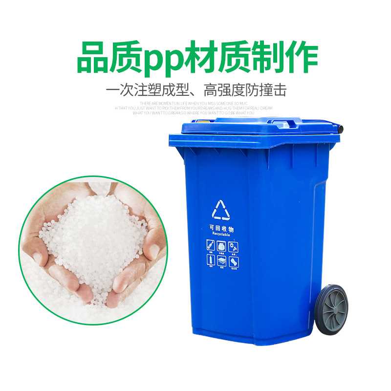 环卫大垃圾桶大容量分类室外带轮盖大号加厚脚踩240升l户外垃圾箱